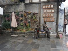 -星巴克臻选(成都宽窄巷子店)