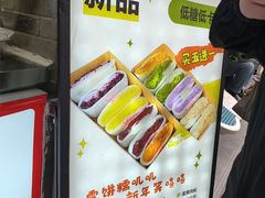 -张果佬年糕卷(科巷店)