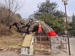 -藏山旅游风景区