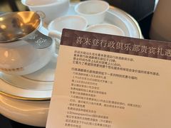 -汕头龙光喜来登酒店
