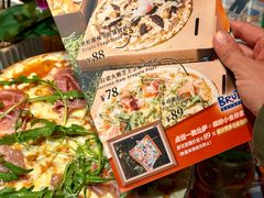 -Brut Eatery Wine Bar & Restaurant (建国东路店)