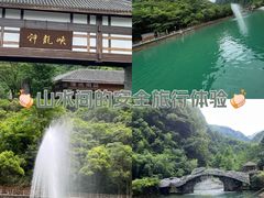-重庆神龙峡漂流