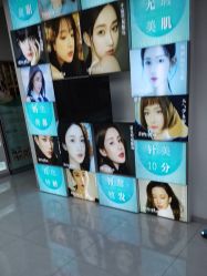 -斐尔国际皮肤管理中心