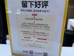 -新罗免税店