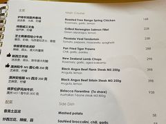 -君悦酒店·La Terrazza意合園·意式风味