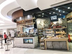 -PAPER STONE BAKERY(天环店)