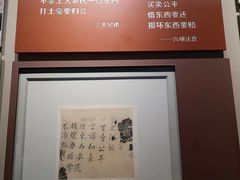 -韶山毛泽东同志故居