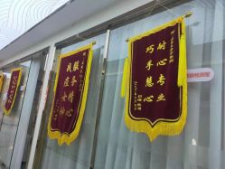 点击看大图 -痘院长·祛痘·皮肤管理