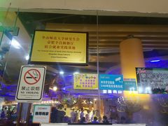 -蒙肥羊·酸汤潮牛·鲜牛肉火锅烤肉自助(岗顶店)