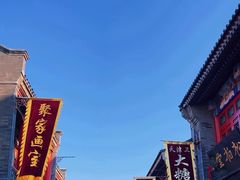 -古文化街旅游区