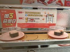 -争鲜回转寿司(朝外悠唐PLUS店)
