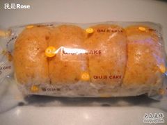 DSCN0554-球记饼家烘焙工坊(华师店)