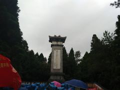 -井冈山风景名胜区-黄洋界