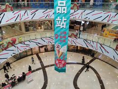 -万达广场(沈阳铁西店)