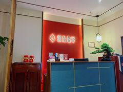 -鼎族怡华·指压·油压·经络(西单昌盛大厦店)