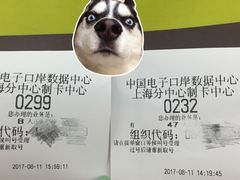 -喜茶(上海正大广场店)
