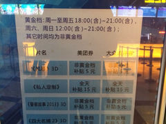 iphone_upload_pic-万达影城(新街口印象汇CINITY店)