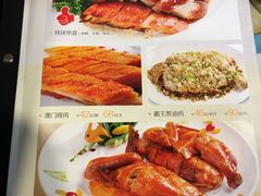 -广州海鲜酒楼(长丰园店)