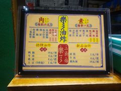 菜单-乐乐姐超级土豆(中关村5号店)