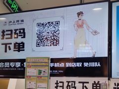 -沪上阿姨·精选茶饮(天河城店)