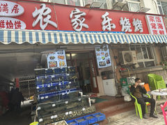 -香满居张记小厨私房菜(青岛站店)