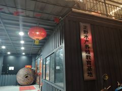 -正嘢私房菜