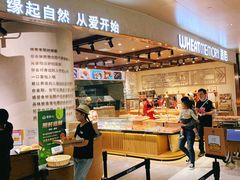 门面-麦陌(正弘城店)