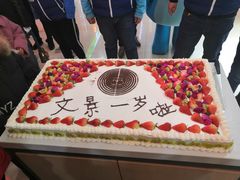 -盒马鲜生(文景博乐里购物广场店)