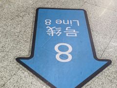 -陆家浜路(地铁站)