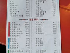 菜单-巴九门老火锅(来福士打望店)