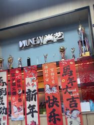 -尚艺SUNESY美容美发