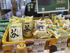 -泸溪河桃酥(凯德MALL太阳宫店)