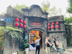 -院8里·少城记忆老川菜(宽窄巷子店)