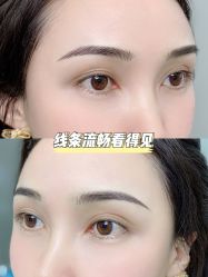 -臣丽纹眉品牌连锁