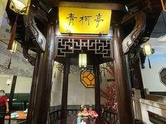 门面-严州府·地道建德菜