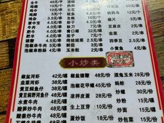 -阿彬烧烤(桐油店)
