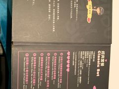 菜单-Mr.J义法厨房(北医店)