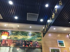 大堂-黑山牛肉汤火锅(花城汇店)