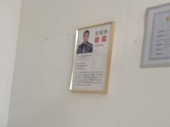 -宝岛眼镜(慈溪大润发店)