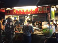 -芒果糯米饭摊子