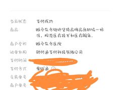 -睢宁东方医院