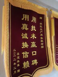 点击看大图 -Dr.林醫生产后修复·配方产康(南京江宁万达店)