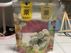 -一栗·新鲜零食炒货(太原街沃尔玛店)