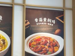 -金记酿皮(万博店)