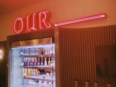 -OUR Bakery(SKP-S店)