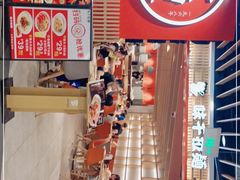 -味千拉面(广州金沙永旺梦乐城店)