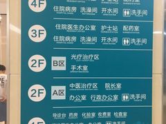 -郑州西京白癜风医院