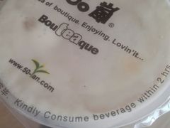 -50岚(天钥桥路店)