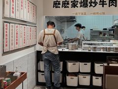 大堂-麽麽家•爆炒牛肉饭(景瑞时光里店)