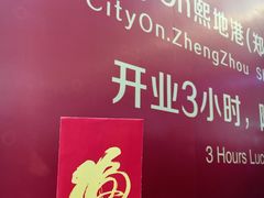 -MYLK意式小厨(熙地港店)